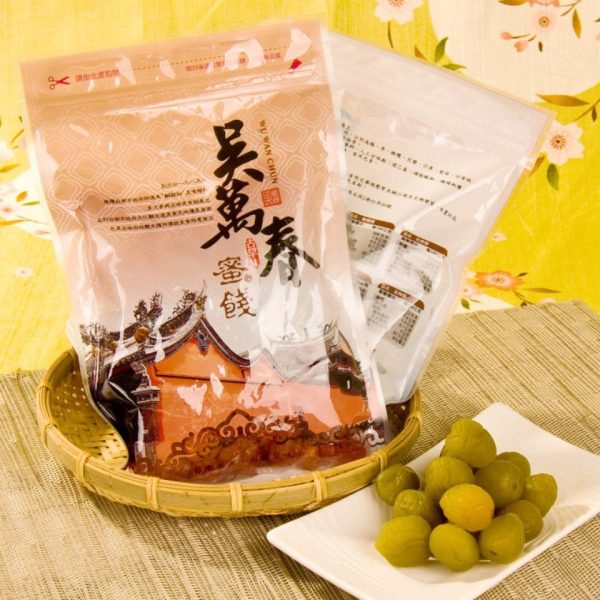 客製化站立PP夾鏈袋  (展示款)：圖片 3